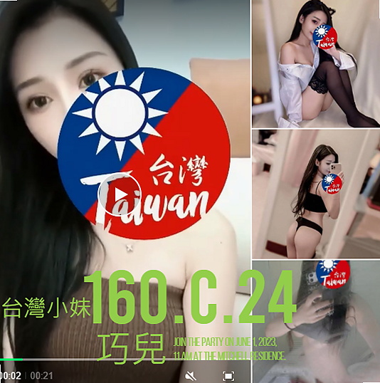 ◆后里小姐外送◆思憶◆風騷人妻◆身高170cm◆體重49kg◆胸圍E罩杯◆年齡20歲◆一點都不會吝嗇對你的愛健談貼心 妹妹自己穿著很性感 本人很注重外貌 每天把自己打扮的很漂亮